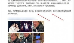 港圈娱乐爆料记者叫什么,知名娱乐记者身份大曝光！