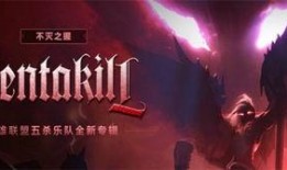五杀乐队最新爆料,揭秘幕后故事，五杀乐队再掀音乐狂潮
