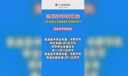兰州市新闻爆料电话号码,兰州市民速看！紧急新闻爆料电话号码公布