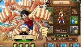 航海王启航最新爆料图鉴,图鉴揭秘，新角色与神秘事件即将揭晓！
