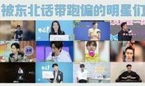 原创免费吃瓜视频网站大全,全网独家！免费吃瓜视频网站大全大揭秘
