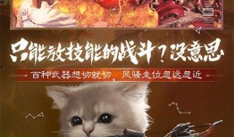 妄想山海鸣蛇最新爆料,揭秘神秘生物的奇幻世界