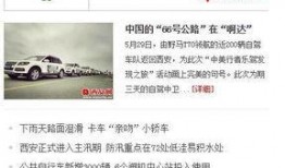 深圳新闻线索爆料有奖,全民参与，共享信息盛宴