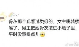 带你吃瓜离谱网文免费阅读,免费畅读网文盛宴