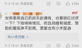 景甜许凯爆料视频,幕后故事引热议