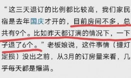 玉山房东后续爆料最新消息,惊人内幕揭露！