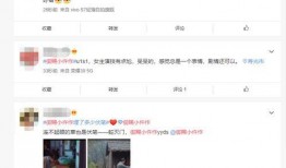 小和尚爆料苏神视频播放,小和尚爆料背后的精彩瞬间