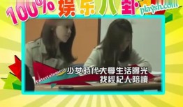 陪读女生爆料视频下载,真实事件背后的惊人内幕