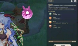 原神最新爆料在哪里,揭秘最新爆料中的神秘之地