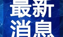 静蕾最新爆料新闻事件视频,揭秘事件背后惊人真相