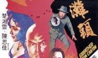 搏尽在线观看,在线观看，挑战极限的人生竞技场