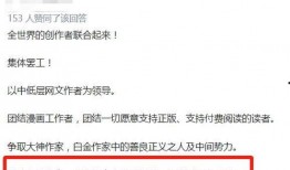 带你吃瓜离谱网文免费阅读,免费畅读网文盛宴