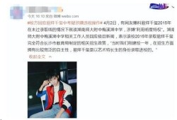 如何操作热榜爆料视频教程,轻松掌握热门内容发布技巧