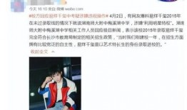 如何操作热榜爆料视频教程,轻松掌握热门内容发布技巧