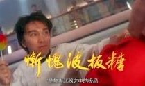 整蛊专家 在线观看,在线观看，揭秘搞笑整蛊背后的惊险故事