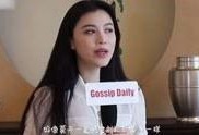 钟晨爆料视频,事件背后惊人真相