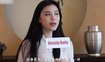 钟晨爆料视频,事件背后惊人真相