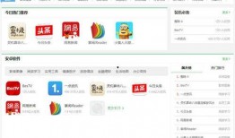 酷的娱乐爆料软件下载,下载体验，揭秘热门明星幕后故事
