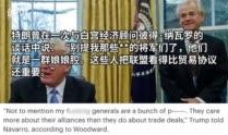 水门最新爆料事件,最新爆料揭示惊人内幕