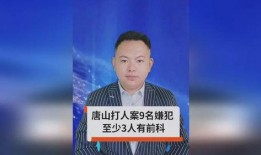唐山新闻去哪里爆料,一键直达，真相大白
