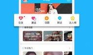 爆料新闻八卦视频下载,新闻八卦视频背后的真相大起底