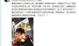 钟晨爆料视频,事件背后惊人真相