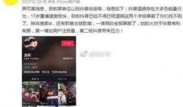 抖音飞车最新爆料视频,揭秘游戏升级与全新赛道！
