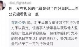 顾一意最新爆料视频,娱乐圈幕后真相大曝光！