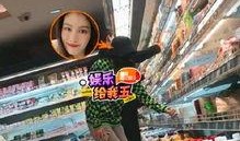 陈女士爆料超市视频,揭秘日常购物惊人内幕