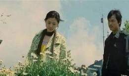 雏菊电影在线观看,浪漫复仇的悲歌