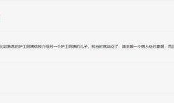 河北女生爆料视频最新网站,揭秘网络暴力背后的真相