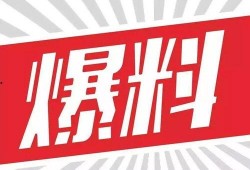 永旺西二期最新爆料新闻,揭秘项目进展与亮点