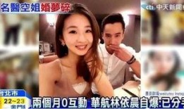 射洪女子爆料出轨视频,一场婚姻的背叛与揭秘