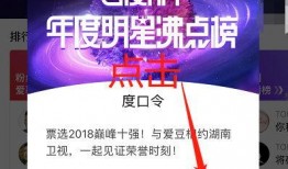 如何操作热榜爆料视频教程,轻松掌握热门内容发布技巧