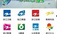 衢州新闻最新爆料,重磅爆料揭示惊人真相！