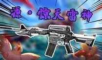 爆料雷神事件完整视频,揭秘完整视频背后的惊人真相