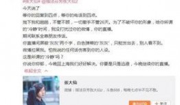 陪读女生爆料视频下载,真实事件背后的惊人内幕