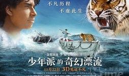 奇幻漂流在线观看,在线观看，探索未知世界的奇幻之旅