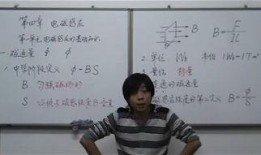 爆料老师姚老师视频大全,揭秘教学风采与智慧瞬间