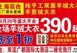南昌美发爆料招聘网最新招聘,最新美业职位速递，就业机会不容错过！