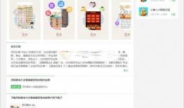 酷的娱乐爆料软件下载,下载体验，揭秘热门明星幕后故事