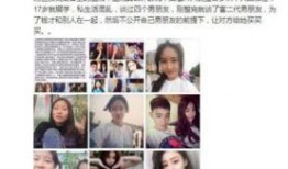 抖音男主角爆料视频,爆料视频背后的惊人真相