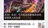 新闻爆料找哪个平台看,独家平台深度解析