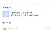 三月宝库爆料最新消息,揭秘神秘宝藏与传奇故事