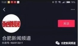 抖音新闻爆料有奖吗,揭秘平台奖励机制！