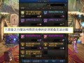 对决爆料内鬼视频大全,内鬼视频大全深度解析