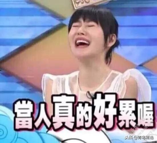 娱乐吃瓜酱男声