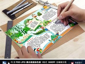 娱乐吃瓜小报郎,吃瓜小报背后的真相大揭秘