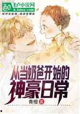 吃瓜娱乐队长小说下载